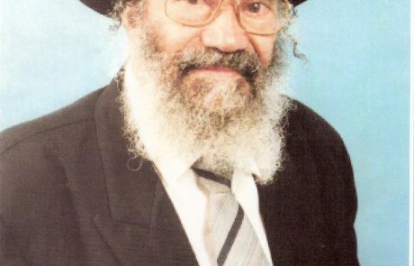* הרב שלום נגר זצ"ל