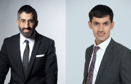 מידד טסה ואבישי אשל – אחים